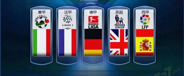 根據賽程 根據賽程